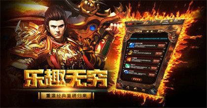 万劫连击刺影冰宫之热血传奇战士怎么破防