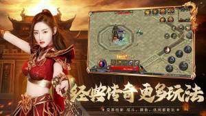 魂环版无充值传奇大全之热血传奇裁决哪里爆6