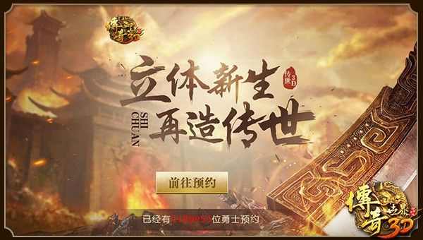 网通复古传奇1.76之热血传奇道术对什么有影响