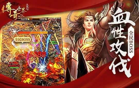 中变传奇网站合击怎样才可以开启卧龙山庄的宝藏