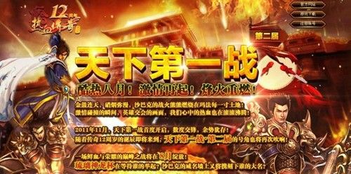 传奇170金币特戒攻略新增玩法刺激性攻略