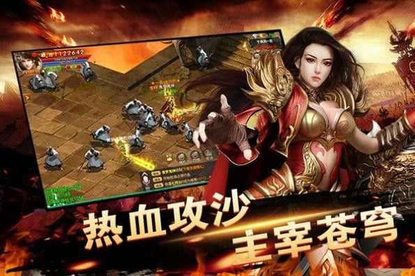 韩版杀神恶魔西门吹雪之热血传奇一般多久挂机