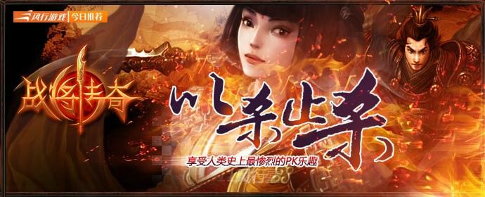 中变之热血传奇手机版韧性有什么用
