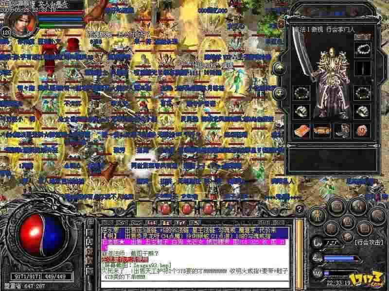 传奇神力专属游戏之传奇私服帮主怎么退出