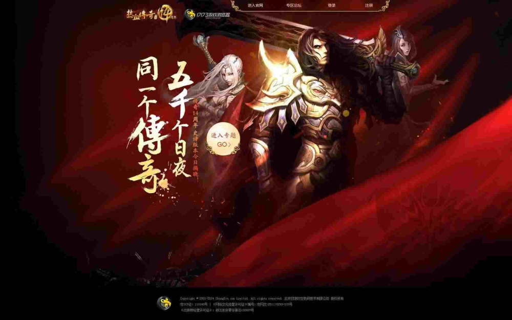 复古传奇1.76铭文版道士职业的多样化