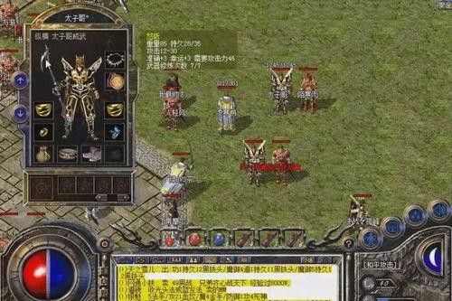 新开传奇轻变首区之传奇私服微端怎么不更新