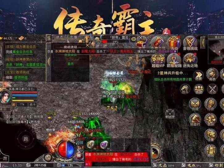 我本沉默单职业传奇私服之xp系统玩传奇私服花瓶怎么整
