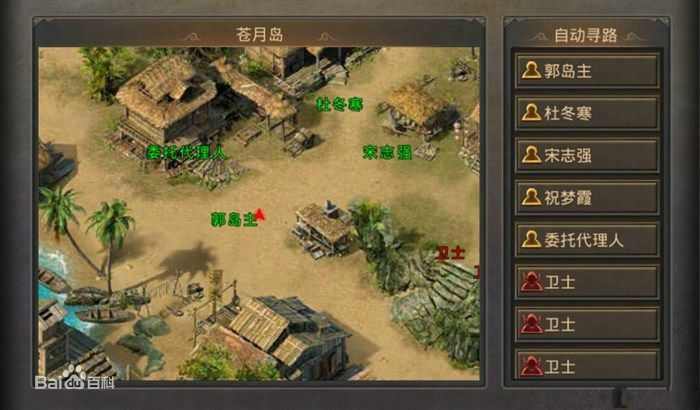 传奇手游最新单职业选择对手pk很关键