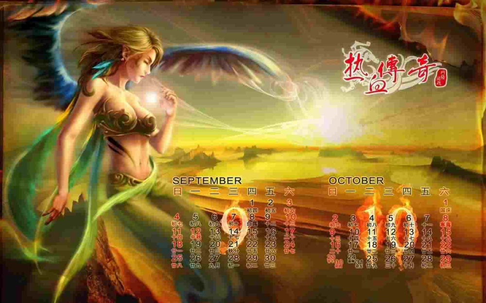 真正无会员月卡的传奇之热血传奇群殴打架怎么处理