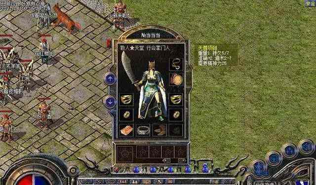 无任务最新单职业传奇之热血传奇黄金钥匙多少钱