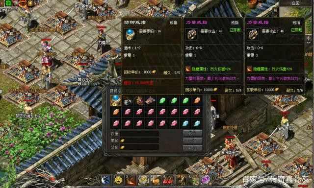 传奇仿盛大带特戒之如何建一个单机传奇私服