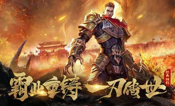 传奇手游我本沉默版本大全之热血传奇酒可以做什么