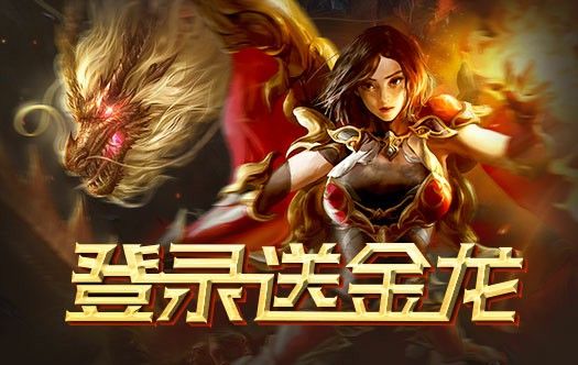 东北网通传奇76私服道士灵魂火符的伤害非常的高