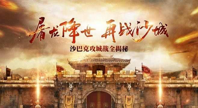 我本沉默帝王套版本之热血传奇雷电怎么打