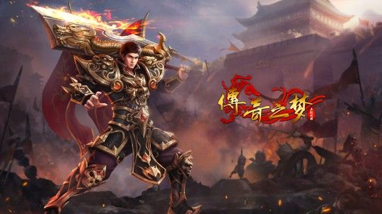 超变单职业迷失传奇之传奇私服怎么上马