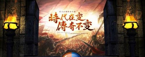 全新无赦传奇之热血传奇的界面怎么放大