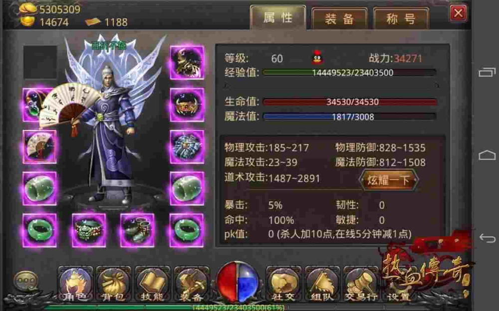 03版我本沉默手游之传奇私服什么付费外挂最牛
